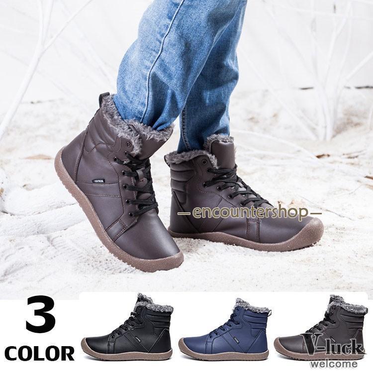 【最安値挑戦】スノーブーツ メンズ レディース スノーシューズ 秋冬 防寒 カジュアル アウトドア ワークブーツ 裏起毛