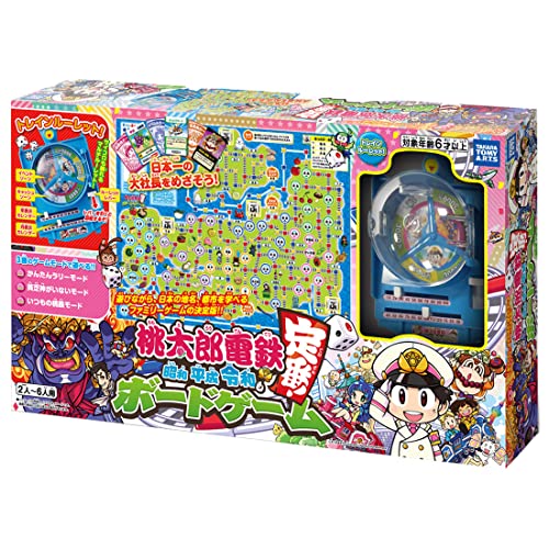 タカラトミーアーツ(TAKARATOMY A.R.T.S) 桃太郎電鉄 *昭和 平成 令和も定番!