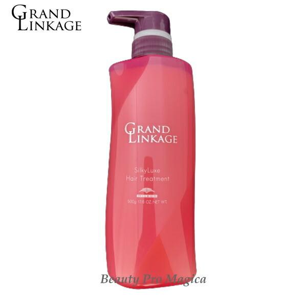 【5個セット】 グランドリンケージ シルキーリュクス トリートメント 500g