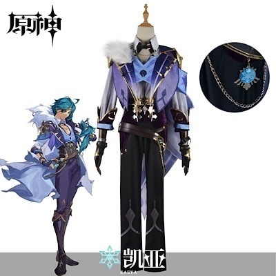 コスチューム 仮装 変装 風騎士団団長 KAEYA コスプレ衣装 ガイア げんしん Genshin 原神 スーツ ハロウィン 2023年新作入荷コスプレ