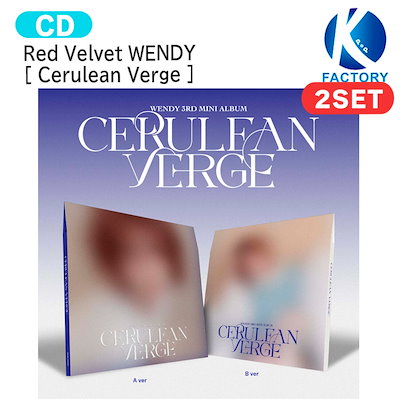 Red Velvet WENDY Cerulean Verge 3rd Mini Album アルバム