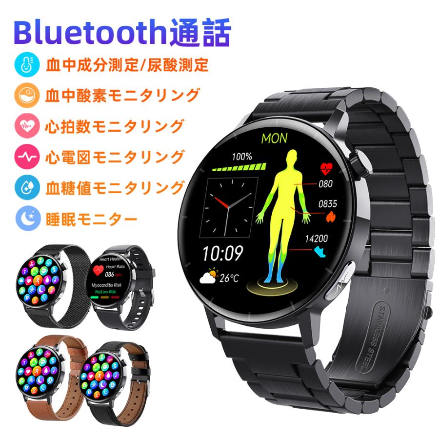 スマートウォッチ 通話機能 血圧 歩数計 睡眠 防水 心電図 血中酸素 ppg+ecg心拍数 日本語 iphone android 1.39インチ