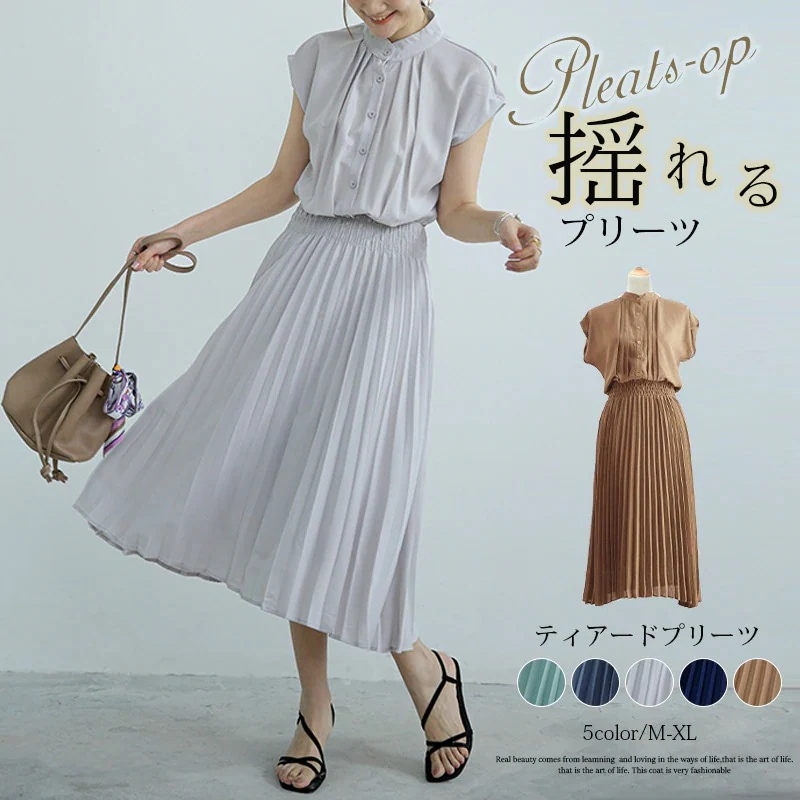 モテTシャツロングワンピース Tシャツワンピース/韓国ファッションパフスリーブTシャツ/ゆったり可愛いデザインTシャツ/M-XL 6,666円