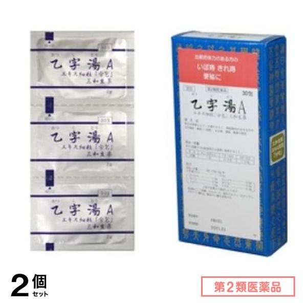 第２類医薬品 303乙字湯Aエキス細粒「分包」 三和生薬 30包 2個セット