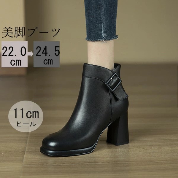 ショートブーツ レディース 美脚 太ヒール ショート 靴 ブラック 秋冬 疲れにくい 歩きやすい 防寒 小さいサイズ 大きいサイズ 黒 20代 30代 40代 50代