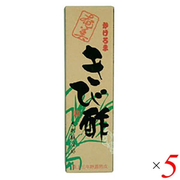 かけろまきび酢 700ml 5本セット 奄美自然食本舗