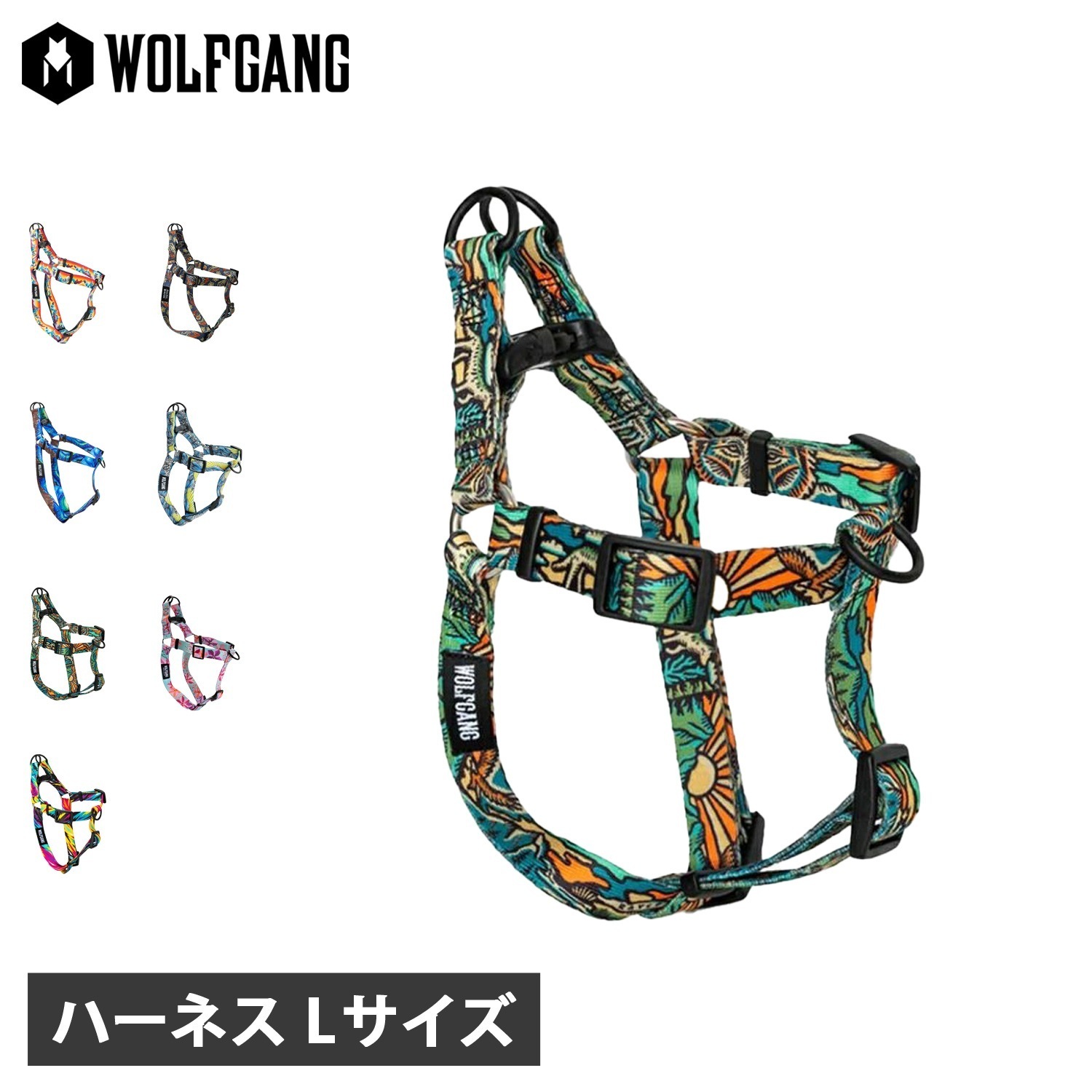 ハーネス 犬 小型犬 Lサイズ 引っ張り 防止 抜けない 介護 ドッグ ペット 丈夫 WH-003