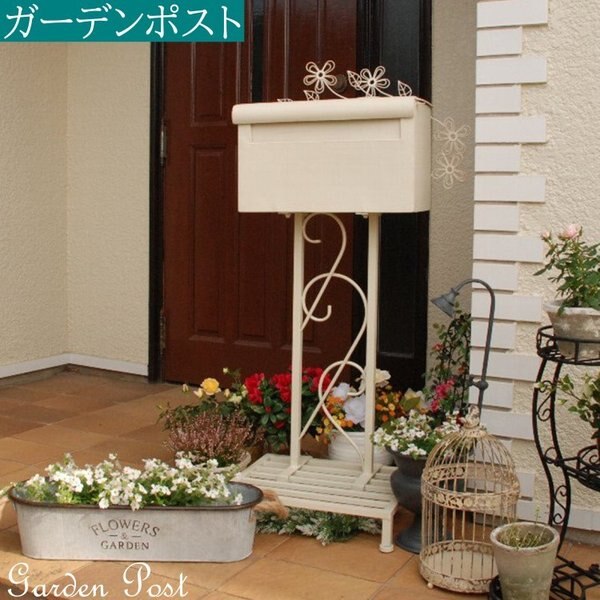 アンティーク風 スタンドポスト ガーデンポスト 郵便ポスト 郵便物 メールボックス 玄関 DIY