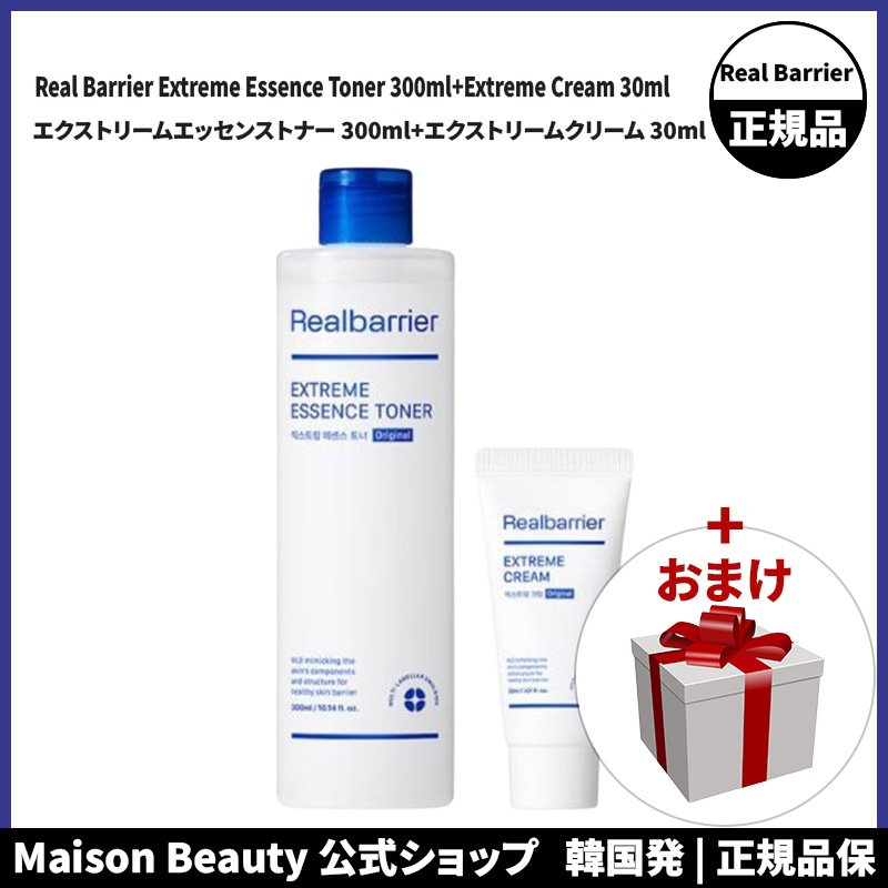 リアルバリア 公式 Real Barrier エクストリームエッセンストナー 300ml+25ml (おまけ:マスクパック1枚)