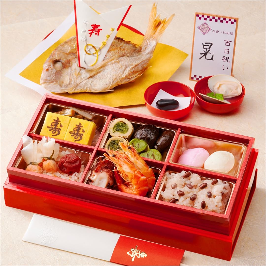 お食い初め 料理セット お食い初めセット [伊勢神宮外宮奉納 お食い初め膳 爛々] 男の子 女の子 使い切り食器付 (6マス赤（男の子）)