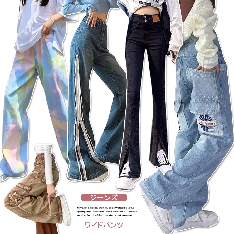 FD870新品入荷大きいサイズズボン/ジーンズ/パンツスーツ/ストレッチパンツ韓国デニムパンツズボン