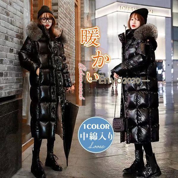 ダウンコート ダウンジャケット レディース 羽毛 無地 艶 アウトドア 防寒 暖かい 厚手 上品 フード付き きれいめ ロング丈 ブルゾン 中綿