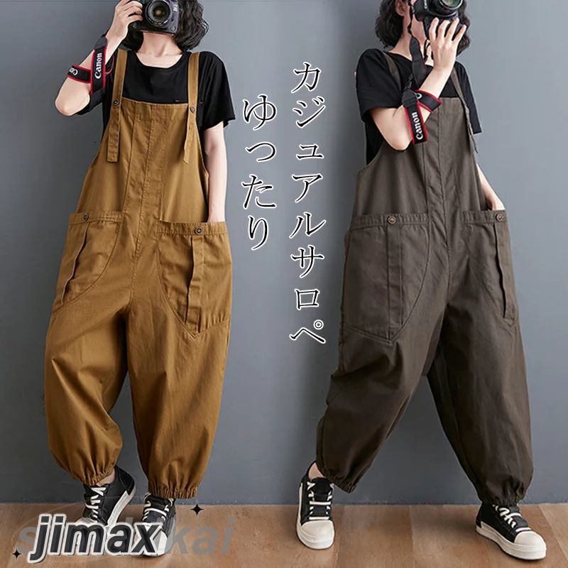 サロペット オールインワン レディース 春 ワイドパンツ 無地 ロングパンツ ワイド ガウチョパンツ ボトムス 体型バー ゆったり 大きいサイズ 着痩せ マキシ ポケット付き 通勤 通学 20代 30