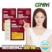なじみやすい|GNM自然の品格 ベルベリン 500mg 60錠 3箱 / BERBERINE|ハーブ・植物由来成分