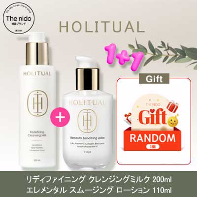 [1+1企画セット] リディファイニング クレンジングミルク 200ml + エレメンタル スムージング ローション 110ml (アモーレパシフィック専門カウンセラー)
