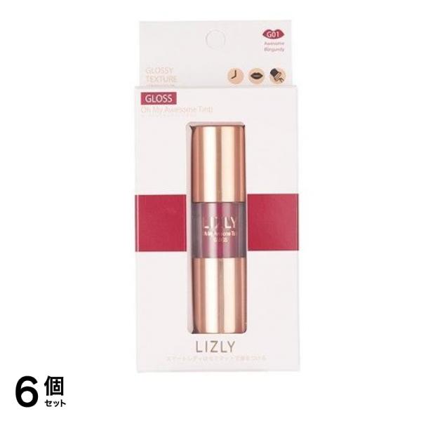 LIZLY(リズリー) オーマイオウサム ティントグロス #G01 オウサムバーガンディ 4.7g 6個セット
