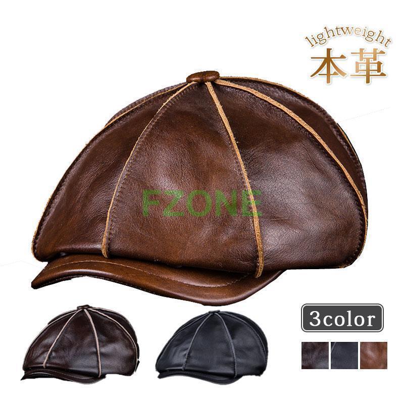 本革 キャスケット メンズ ハンチング 牛革 帽子 レディース キャップ ぼうし 秋 冬 ゴルフ帽 アウトドア 紳士用 カジュアル 父の日 ギフト