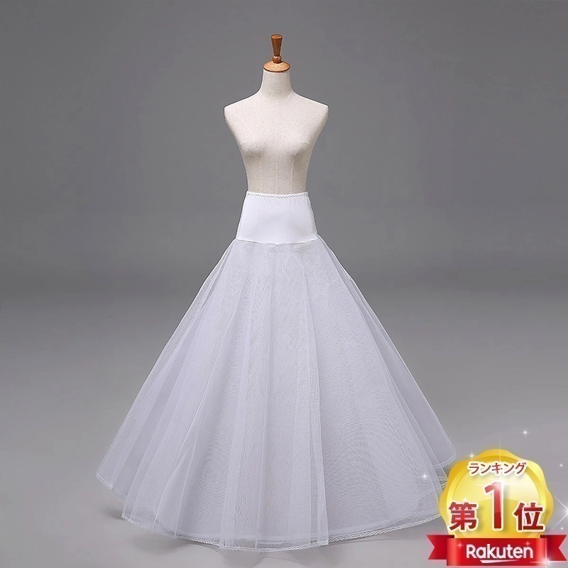 大人 ロング 大きいサイズ 黒 白 aライン ミニ ペチコートロリータ1本ワイヤー ボリュームパニエ 結婚式 Aライン フリル ダンス 発表会 コスプレ ホワイト