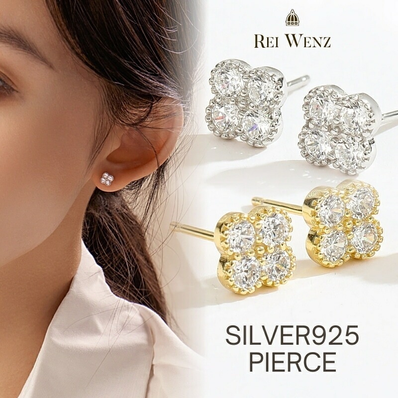 【高品質Silver925】ピアス 金属アレルギー クローバー 四つ葉 フラワー 花 ジルコニア シルバー S925 K18 シンプル おしゃれ レディース ブランド プレゼント 人