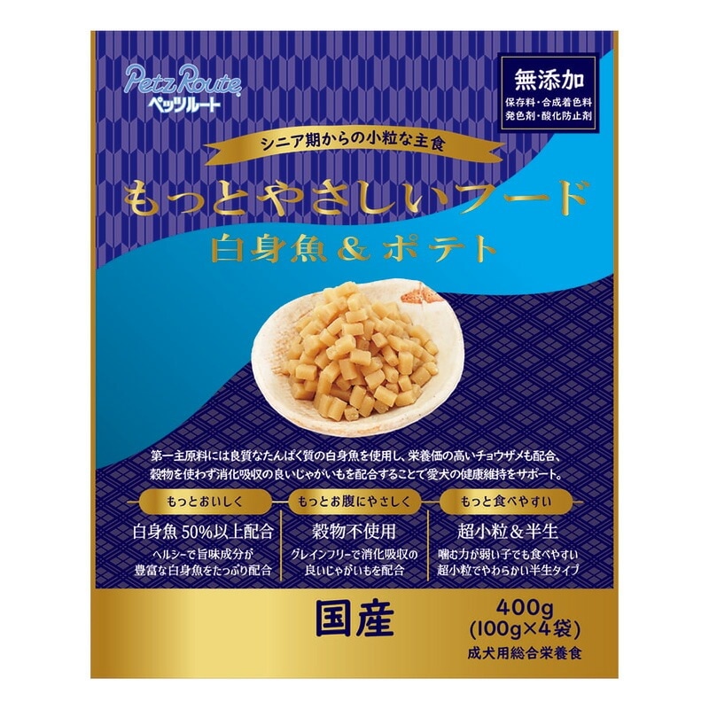 （まとめ買い）もっとやさしいフード 白身魚＆ポテト 400g 犬用フード [x3]
