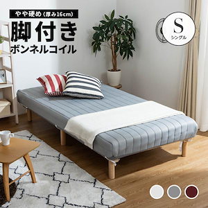 マットレス セミダブル スプリング ボンネルコイル 極厚16cm マットレス セミダブル スプリング ボンネルコイル 極厚16cm