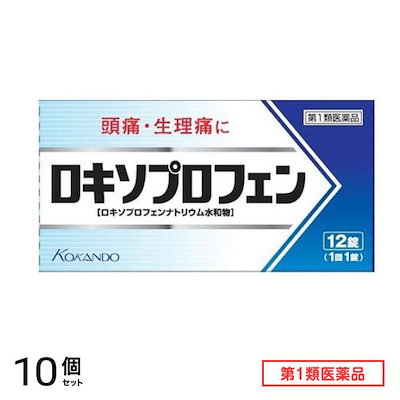 第１類医薬品 ロキソプロフェン錠「」 12錠 10個セッ...のサムネイル