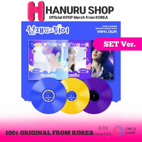 韓国ドラマ OST 「ソンジェ背負って走れ 선재 업고 튀어」 TVN 15,296円