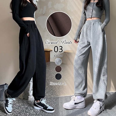 Qoo10] スウェットパンツ ジョガーパンツ 韓国