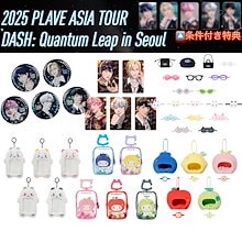 PLAVE 2025 TOUR MD グッズ mmmm　BAMBY 　2点セット 2025 Michael Johansen Tour Series Comet | Discraft Inc.