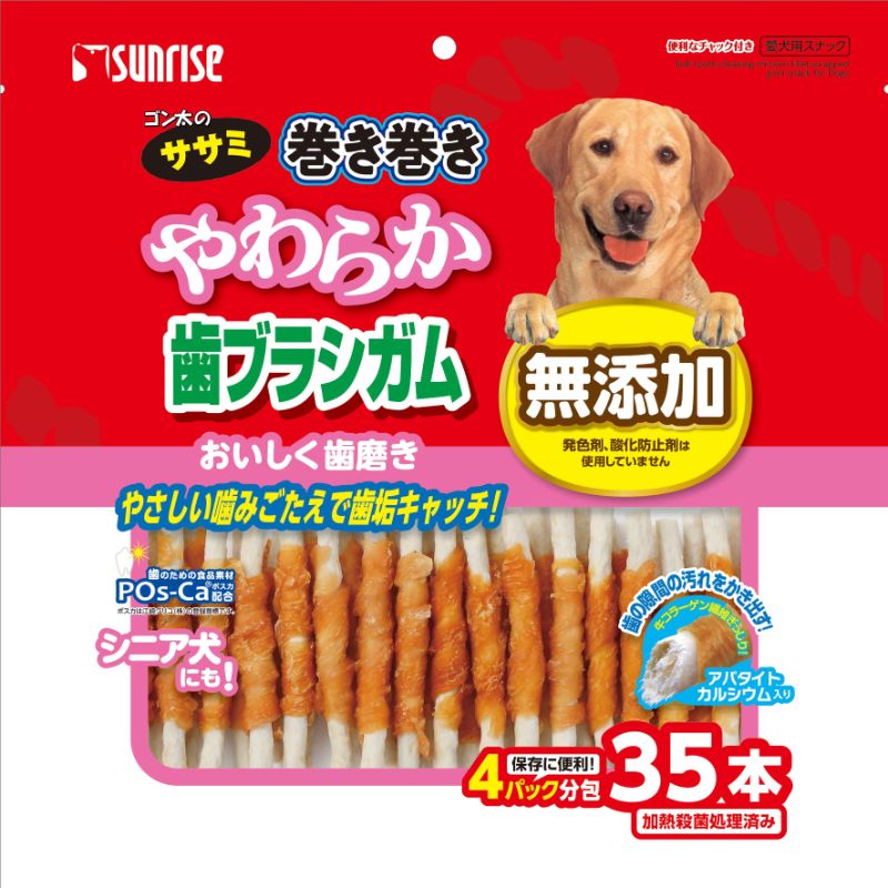 （まとめ買い）ゴン太のササミ巻き巻き やわらか歯ブラシガム アパタイトカルシウム入り 35本 犬用おやつ [x3] 5,644円