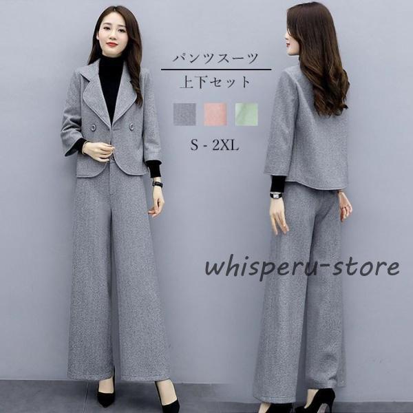 パンツスーツ ママスーツ レディース 上下セット セットアップ セレモニースーツ スーツ テーラードジャケット