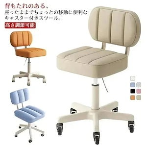 10pscグループ買い価格スツールフットケアイス背もたれ付きクッションカフェ丸椅子高さ41-53cm高さ調節可能キャスター付き厚カウンターチェアハイチェアフットケアスツール昇降式ペディキュアエスXXb
