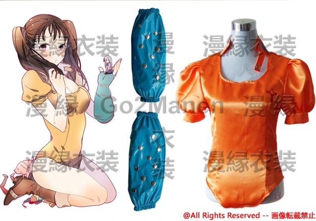 コスプレ衣装 七つの大罪 ディアンヌ 巨大娘 レオタード