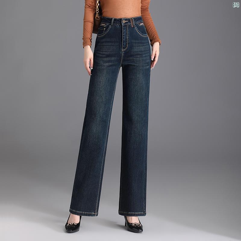 秋 ロング ハイウエスト 大きいサイズ カジュアル ワイド レッグ パンツ レディースジーンズ ドレープ ストレート