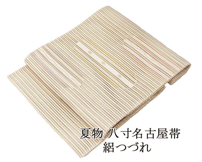 夏帯 名古屋帯 絽綴れ 正絹 新品 仕立て上がり 横段 幾何 夏八寸帯 八寸 夏用 夏物 絽つづれ y5206