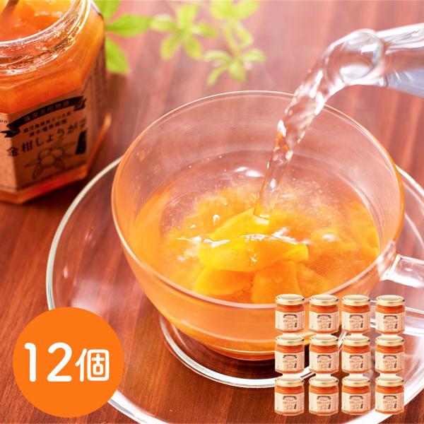 金柑しょうが茶190g×12個 ケース きんかん 生姜茶 ジンジャーティー
