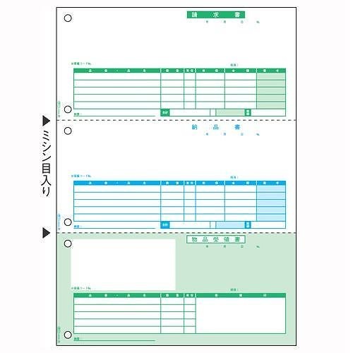 （まとめ買い）納品書（単票） GB1149 [x3] 30,674円