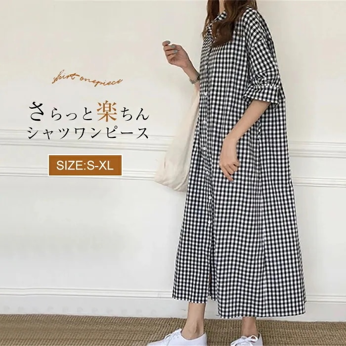 【20点セット】無料シャツワンピース レディース ロング ワンピース 長袖 シャツワンピ ワンピース 半袖 ロング丈 ロングシャツ トップス 羽織り フレア シンプル ゆったり カジュアル ナチュラル