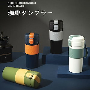 「2点で600オフ」400ｍｌ ウォーターボトルコーヒータンブラー コーヒーボトル タンプラー 保温 アイスコーヒー 直飲み 保冷 蓋付き 水筒 漏れない 持ちやすい 洗いやすい マグカップ おしゃれ