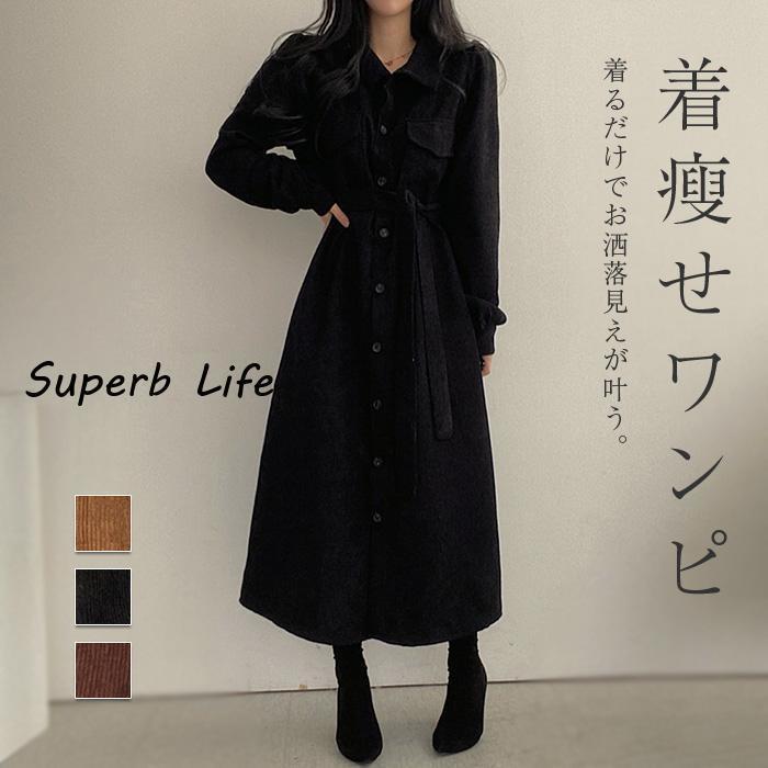 ワンピース ロング コーデュロイ レディース カーディガン ポワン袖 羽織り 長袖 きれいめ ゆったり ワンピース ワンピ 大人 体型カバー 前開き