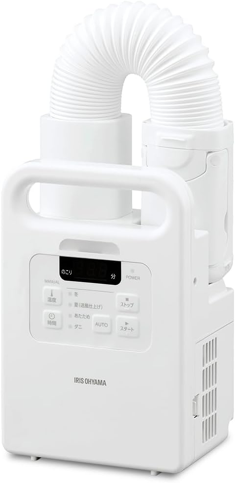 ふとん乾燥機 シングルノズル FK-EC1-W ホワイト ダニ退治 温風機能 布団ドライヤー シューズドライヤー くつ乾燥機 靴乾燥 ダニ対策 除湿 湿気 カビ