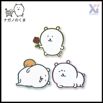 非売品 自分ツッコミくま ナガノのくま マグネットクリップ コンプリート 自分ツッコミくま ナガノのくま 非売品 マグネットクリップ