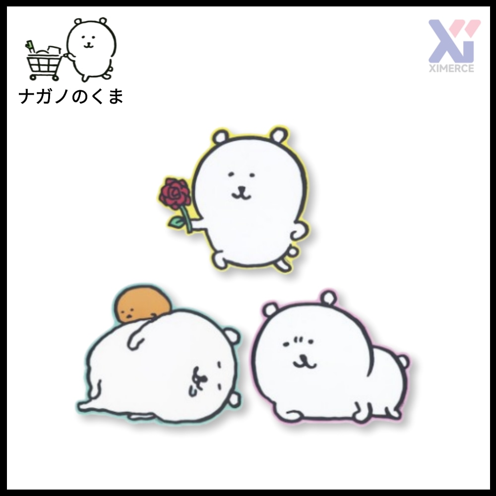 Qoo10] 【韓国公式】ナガノのくま 自分ツッコミく : PC周辺機器・消耗品