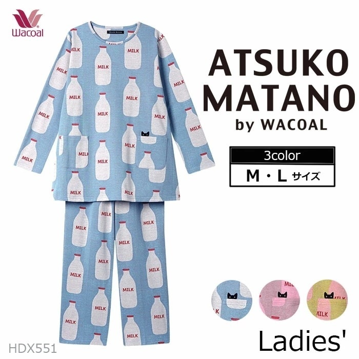 ワコール Wacoal パジャマ (Mサイズ Lサイズ) アツコマタノ レディース 長袖 ギフト HDX551 【P】