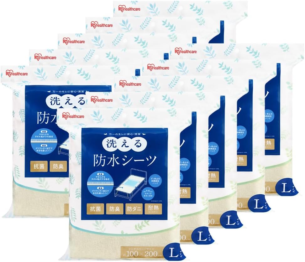 洗える防水シーツ おねしょシーツ Lサイズ 10個セット BSH-10LS