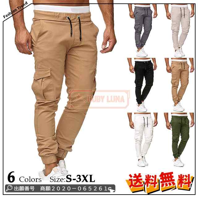 最安挑戦 春新作 新作 送料無料 ボトムス メンズ カーゴジョガーパンツ ズボン パンツ 裾リブ リブ ウエストゴム デイリー カジュアル ベーシック ワーク カーゴパンツ 6カラー展開140