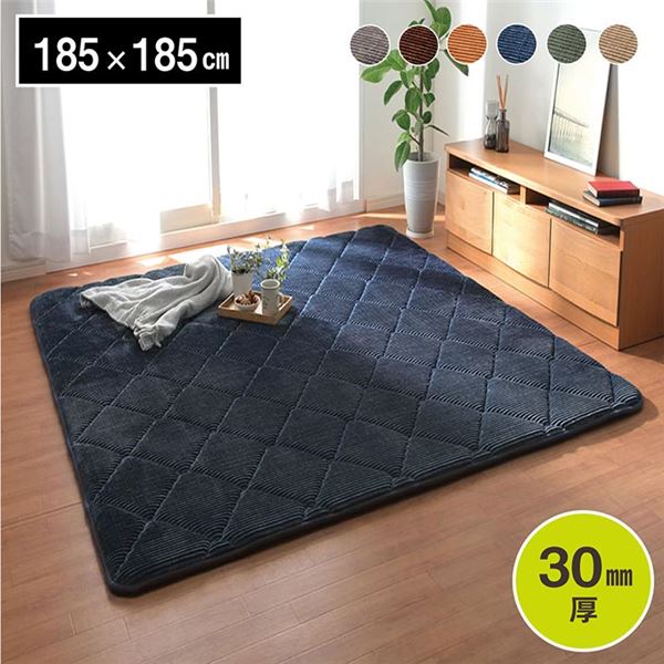 ラグ 滑りにくい 防音 ボリューム 厚い コーデユロイ 無地 グレー 約185x185cm対応