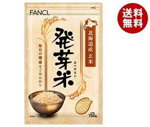 【送料無料】【2ケースセット】 ファンケル 発芽米 ...のサムネイル