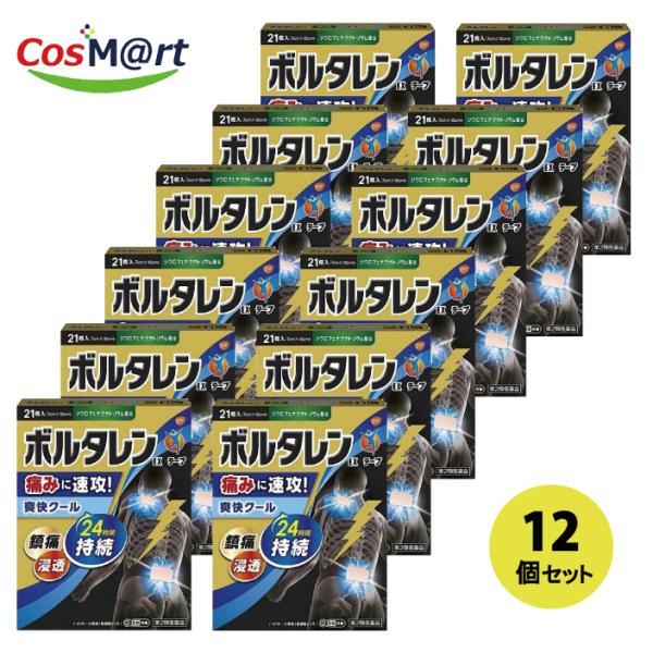 【12個セット】 【第2類医薬品】ノバルティスファーマ 　ボルタリンEXテープ21枚(4987443351721-12)