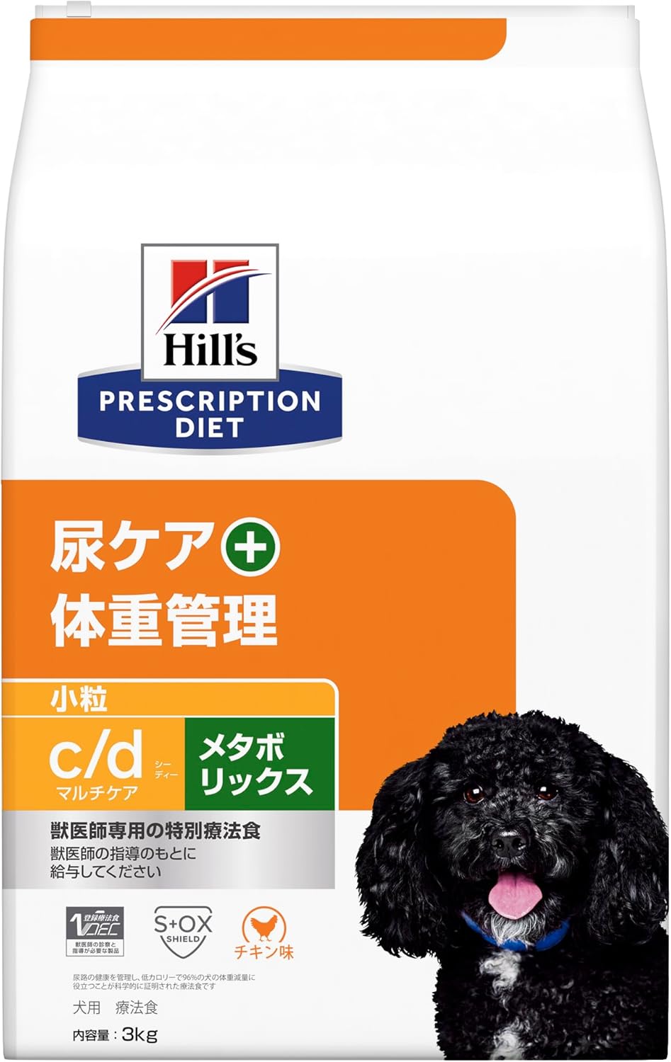 ヒルズ プリスクリプションダイエット ドッグフード ドライ c/d マルチケア + メタボリックス 小粒 チキン入り 尿ケア + 体重管理 犬用 特別療法食 3kg